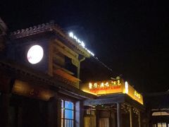 -疯克大象美式烤肉餐厅