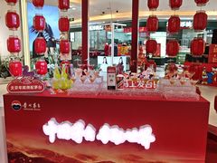 -北京华联购物中心(同成街店)