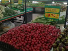 -和平门菜市场