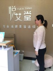 -悦艾堂·中医拔罐减肥·美体艾灸连锁