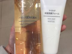 -MUJI无印良品(远洋未来广场店)