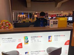 -乐邦快修手机电脑维修回收(打浦桥日月光店)