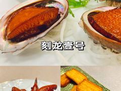 -新荣记(椒江店)