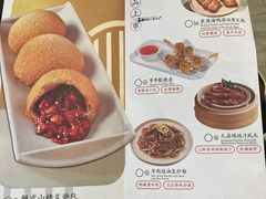 菜单-蔡澜点心·粤菜(西单大悦城店)
