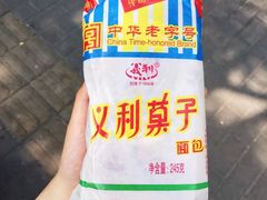 果子面包-百年义利(珠市口西大街丰泽园店)