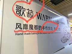 -太原茂业天地购物中心