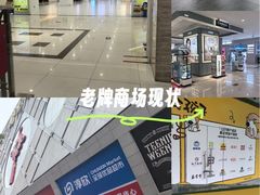 -开元商城(西旺店)