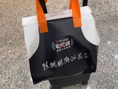 -陈鹏鹏潮汕菜(宝安机场T3航站楼店)