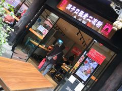 门面-洞子口张老二凉粉(文殊院店)