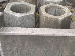 -杭州西湖风景名胜区-满觉陇四眼井