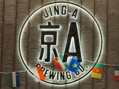 -京A Taproom·精酿餐吧(CBD店)