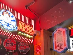 -MIKOMIKO和牛烧肉专门店(南门店)