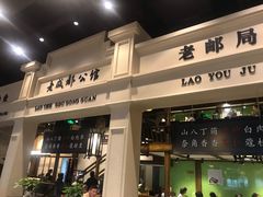 -陈麻婆豆腐总店