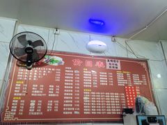 -老字号鸭血粉丝汤(水香街店)