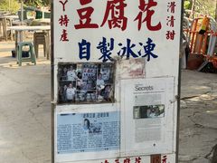 -南丫岛