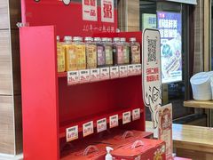 -嘉和一品粥(马家堡店)
