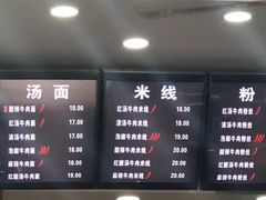 -张飞牛肉(观前街店)