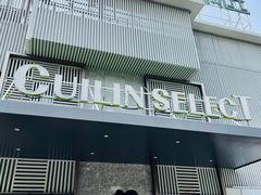 -翠林精选·洗浴·餐饮·住宿(江东大道店)