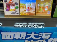 -CoCo都可(十全东店)