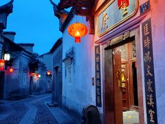 -董府·古宅餐厅