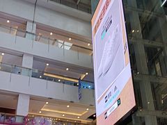 -国瑞购物中心