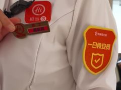 -海底捞火锅(高科广场店)