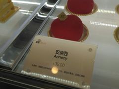-DEMO黛慕蛋糕(中泰店)