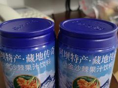 -金鼎雪山牦牛杂火锅(理县总店)