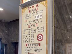 -清真马杰山牛肉汤馆