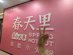 -万达广场(龙湾店)