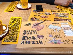 -喝丢一只鞋海鲜烧烤·海肠捞饭(东关街店)