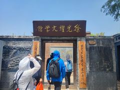 -白洋淀景区