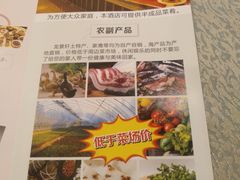 -龙景轩大酒店(宝杨路店)