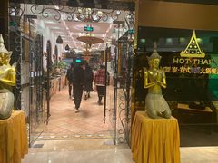 -火舞泰·泰式海鲜火锅餐厅(世纪城店)