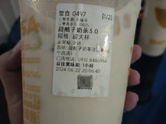 -放哈·甜醅子奶茶创造者(正宁路店)