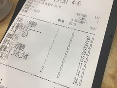 -新鸿发咖啡美食