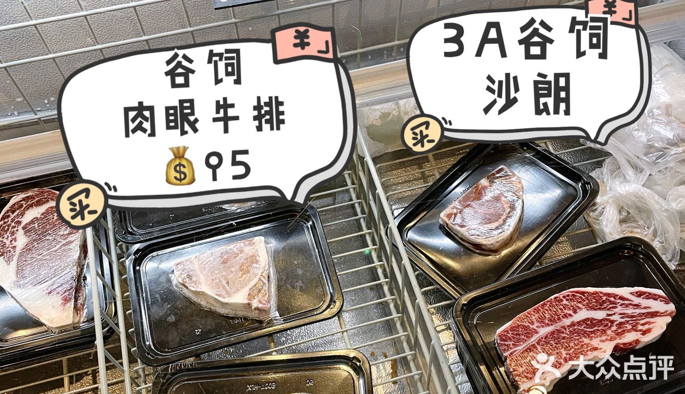 RACE赛牛｜十年老店专做牛扒
