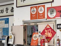 -陈八两面家(华孚写字楼店)