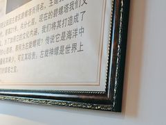 -良师门滨海人家·海鲜·家常菜(滨海城店)