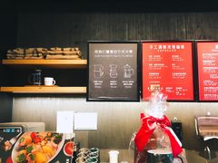 -星巴克(远洋店)