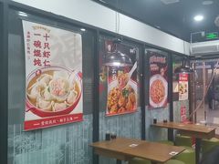 -李先生牛肉面大王(郑州火车站西广场2店)