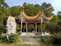 -白云山风景名胜区