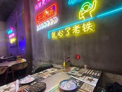 -沪上名羊天下碳烤羊腿•东北烧烤•小龙虾(浦东直营总店)