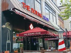 门面-The Boiling Crab宝灵蟹手抓海鲜(中国首店)