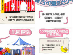 -宁波鄞州印象城
