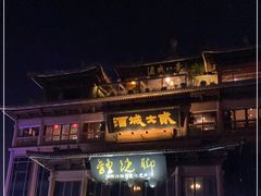 -酒城大贰火锅旗舰店