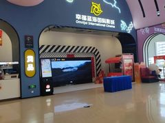 -幸福蓝海国际影城(崇安寺T12店)