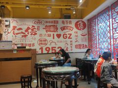 -仁信双皮奶(庙前直街店)