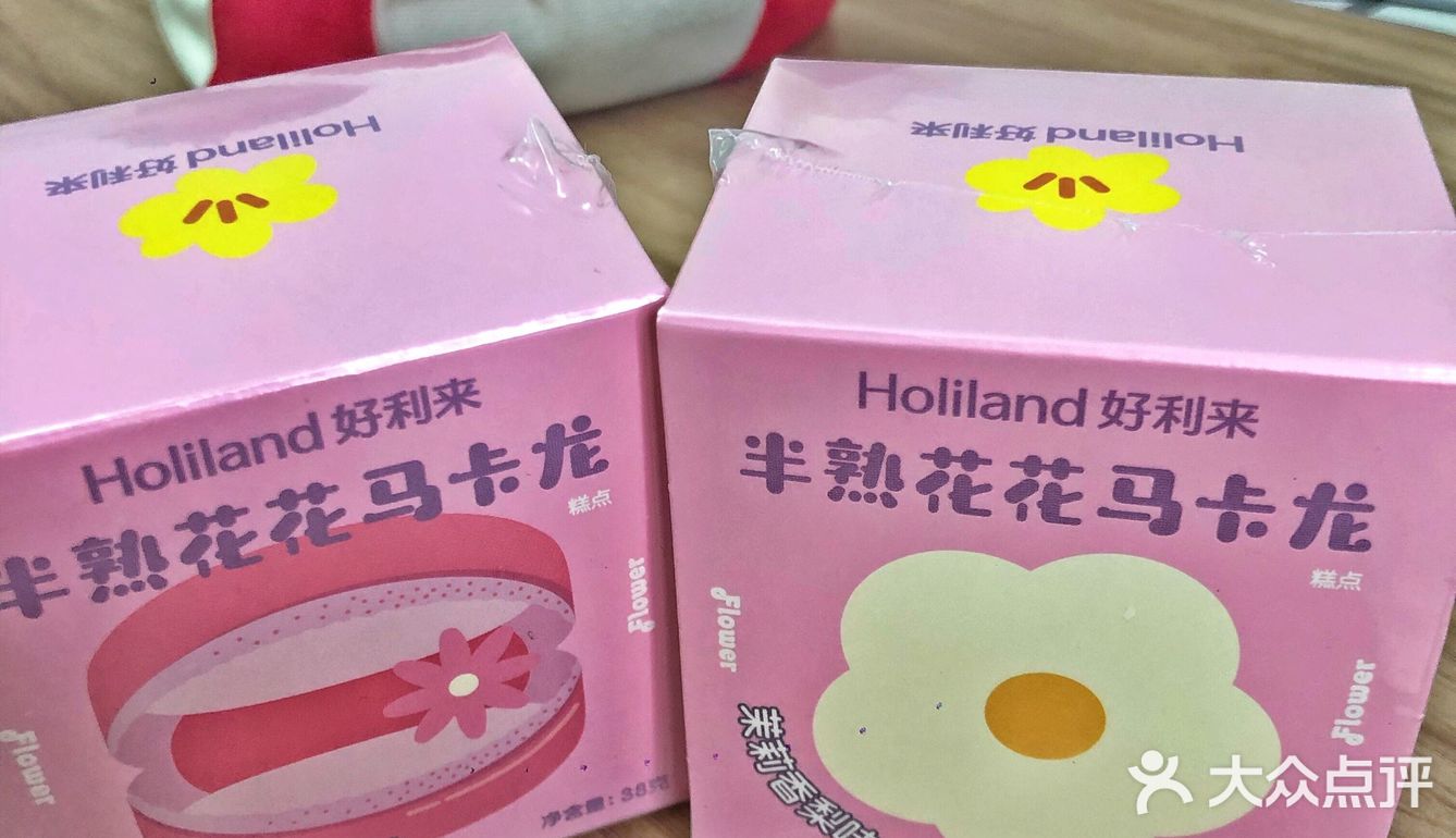 好利来真的很会出品甜品！