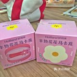 好利来真的很会出品甜品！